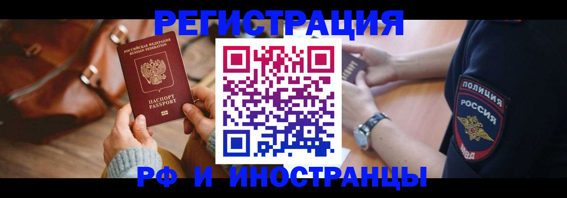 регистрация для дет. сада в Балашове