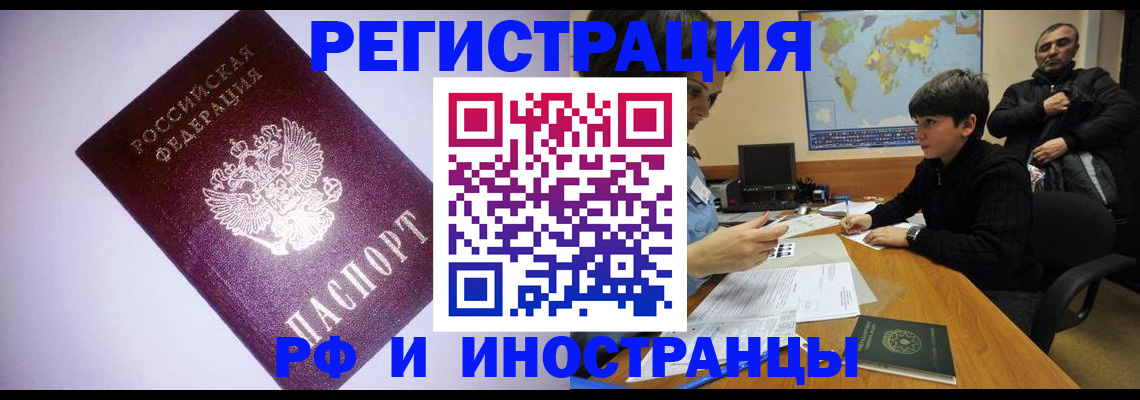 регистрация для дет. сада в Балашове